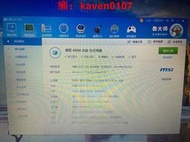 微星GE60 2QE i7處理器，128G+500G，8g內