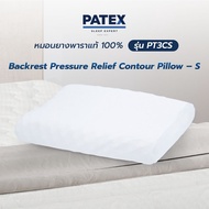 PATEX หมอนแก้ปวดคอ ปวดหลัง หมอนยางพารา แท้ 100% รุ่น Backrest Pressure Relief Contour Pillow – S siz