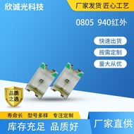 Diod Pemancar Cahaya LED 0805 940 Manik Lampu Inframerah 0805 Manik Lampu SMD Manik Lampu LED 0805 8