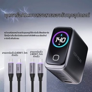 Verysun | Suitable for verysun140W/A2697 charging treasure protective film A1695/165W film A121B cha