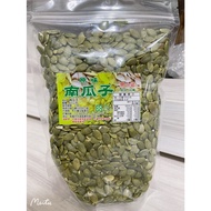 {Fuge} 600g (Unflavored/Thin Salt) Baked Pumpkin Seeds Pumpkin Seeds Pumpkin Seeds Pumpkin Seeds Max