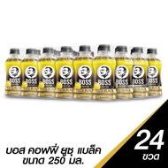 BOSS Coffee YUZU Black บอส คอฟฟี่ ยูซุ แบล็ค กาแฟพร้อมดื่ม 250 มล. x 24 ขวด