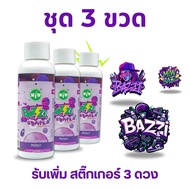 Bazzi 3-Bottle Set-3 Stickers Dietary Supplement