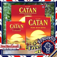 [สินค้าขายดี] Catan คาทาน [TH/EN] ภาษาไทย หรือ Englishเท่านั้น / ภาคเสริม 5 - 6 คน ห่อของขวัญฟรี [บอ