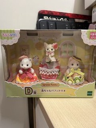 森林家族一番賞 D賞