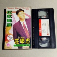 Vhs Zhuang Xue zhong Video Tape