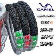 * เปิดตัวยางใหม่ล่าสุด!!CAMEL แก้มสูง ลายหลังเต่า CM766 มี3ไซส์ คือเบอร์ 225 250กับ 275 ขอบ 17 เน้นท