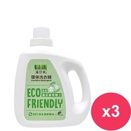 【蒲公英】環保洗衣精2000g*3瓶