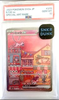 Pokemon PTCG Psa10 日版 Mew ex SV2a -205/165  SAR 夢幻