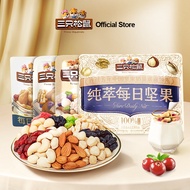 Three Squirrels Daily Nuts Series Small Package Sample Pack  三只松鼠每日坚果小包装 混合坚果+水果干 (25g)