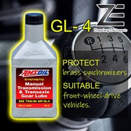 Amsoil Manual Transmission & Transaxle Gear Lube 75W-90 1Qt.(0.946ml) GL4 GL-4 75W90