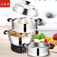 Boss Guo(GLD)Multi-Functional Electric Cooker Household Electric Steamer Wok Hot Pot Student Dormitory Steaming and Cooking Integrated Small Electric Cooker Stainless Steel Electric Cooker Multi-Purpose Pot