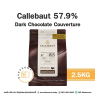 Callebaut Dark Chocolate Couverture 57.9 % CALLEBAUT PRODUCT OF BELGIUM คาลลีบาวท์ ช็อคโกแลต แท้ ดาร