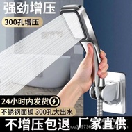 shower rain set shower+head head shower Pressurized Shower Head Shower Head Household Shower Head Sh