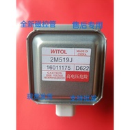 B. b. 2M519J 2M219J Control Beauty Microwave Oven Photoscope Oven XBCV