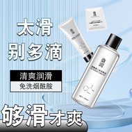 TONO HIME TONO HIME Series Body Use 25.9.23