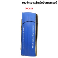 ยางนอกจักรยานปั่นเทรนเนอร์ Tacx Trainer Tire 700c 27.5 Special Trainer Compound