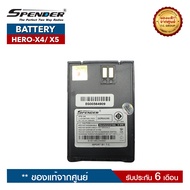 แบตเตอรี่วิทยุสื่อสาร  SPENDER รุ่น HERO-X4 หรือ HERO-X5  หรือ DHS 8000H ของแท้ ได้รับมาตรฐาน มอก.