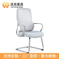 Computer Chair Home Comfortable Sitting Executive Chair Learning Ergonomic Seat Back Smart Office Chair