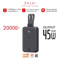 (CCC) SAJAI 45W 1/20000mah สายติดเครื่องแบบ C-L PD 45W Super-Fast Powerbank พาวเวอร์ฟาสชาร์จ ของแท้