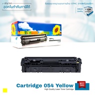 Canon imageCLASS MF645CX ตลับหมึก 054 LASUPRINT พิมพ์เข้มคมชัด ใช้ได้จริง!