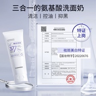 377祛斑洗面奶深层清洁收缩毛孔专用洁面洗面乳洁面膏洁面奶377 freckle cleanser deep cleansing shrink hair20251128