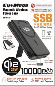 EYEMEGA EM-M02B Qi2.2磁吸無線行動電源