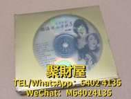高價回收 舊CD碟 卡式帶 80-90年代中文CD碟 甄妮 CD 甄妮 lp 甄妮 黑膠唱片 凤飞飞 邓丽君 姚苏蓉 甄妮 蔡琴 國語懷念老歌