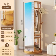 千左家用入户挂衣架全身镜落地卧室简易客厅立式小衣帽架收纳置物架子 【原色28】