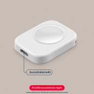 สายชาร์จ Apple Watch Lightning Interface Charger Base Ultra3 Generation Magnetic S11 Iwatch Wireless