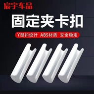 Express Truck Rain Curtain Windshield Buckle Upgrade Thickened Rain Curtain Fixing Clip Holder Buckl