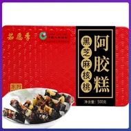 Donkey hide gelatin cake Tin Box 500g Handmade donkey cake donkey cake Solid Yuan cake donkey hide g