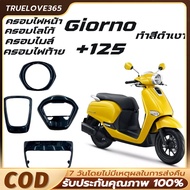 Giorno125 Speedometer Cover Dashboard Modified For Honda Giorno+ Giorno Easy To Install By Yourself