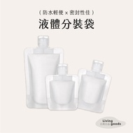 〔 Daily Use Japanese Products 〕 Liquid Packing Bag [Minato Free Shipping] Packing Bag Liquid Storage