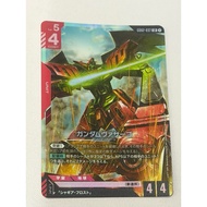 Gundam TCG GD02-037 |LR| Gundam Virsago