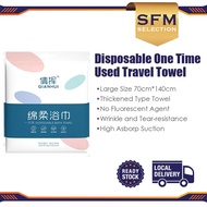【Best Seller】Cheapest Murah One Time Used Disposable Travel Towel  70*140cm Thickened Hotel Travel D