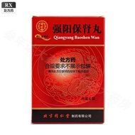 【同仁堂】 强阳保肾丸 6gx6袋 水丸/盒 北京同仁堂