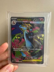 Pokémon m2 噴火龍 SR