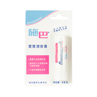 施巴 - 寶寶潤唇膏4.8g[原裝行貨]