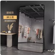 全城熱賣 - 浴室鏡 顯瘦美顏全身鏡（紳士黑60*165cm顯瘦款 ）#H890002572
