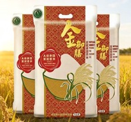 金御膳 - (1KG X 3包) 金御膳 Ａ級泰國茉莉香米