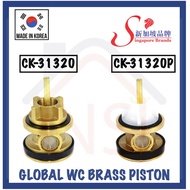 GLOBAL WC Brass Piston CK-31320 / CK-31320P for Toilet Bowl / RIGEL / TOTO / ECO Compatible