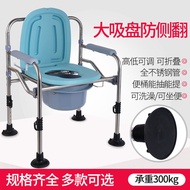 Elderly Toilet Chair Foldable Toilet for Disabled Squatting Stool Chair Household Mobile Toilet Stool Adjustable