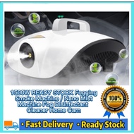 (BKK Best) 1500W READY STOCK Fogging Smoke Machine / Nano Mist Machine Fog Disinfectant Cleaner Home Car
