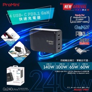 ProMini Gs240 Ultra Quad USB-C PD3.1 GaN 240W快速充電器