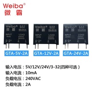 Domestic Solid State Relay G3MB-202P-5V 12V 24V Small240V 2A DC controlled AC