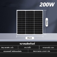 2024 สไตล์ใหม่ ซื้อ 1 แถม 1 แผงโซล่าเซลล์ solar panel 150W 200W 300W 400W 500W 18V แผงโซล่า แผงเซลล์