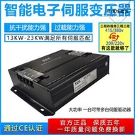 智能電子伺服變壓器 大功率13kw-23kw三相干式隔離變壓器