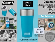 Coleman Stainless Steel Tumbler 20oz/600ml#แก้วน้ำสแตนเลส ร้อน/เย็น ที่เปิดขวดอยู่ด้านล่าง*ไม่มีกล่อ