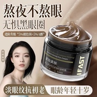 Moisturizing Cream IFAST Black Truffle Caffeine Firming Anti-Wrinkle Eye Cream Brightening Around Ey